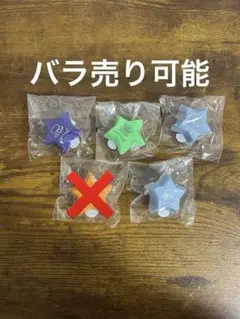 カラフルピーチ サンリオコラボ リングライト