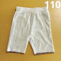 バースデイ &mignon ハーフパンツ 110