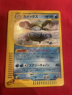 カメックス 076/128 ポケモンカード - メルカリ