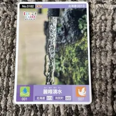 Item thumbnail for item 6a3f34b7-3f64-4143-8631-49f60e703a8f