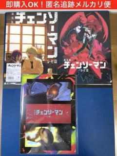 劇場版チェンソーマン レゼ編 A3ポスター 台湾劇場特典 - メルカリ