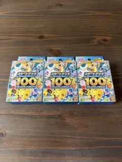 2026年最新】スタートデッキ ポケモン100の人気アイテム - メルカリ