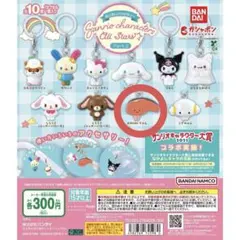 めじるしアクセサリー サンリオ part2 KIRIMIちゃん.