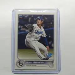 topps2022石森大誠99枚限定