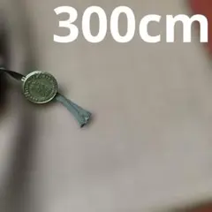 生地　ウール　ハンドメイド　スーツ生地　ビンテージ　ストライプ　モヘア