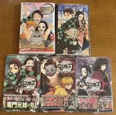 新品未使用　鬼滅の刃　鬼殺隊見聞録1.2 公式キャラクターズブック1.2.3
