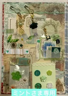 ★購入不可!ミントさま専用② 2冊分