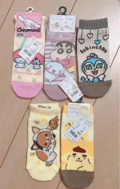 きょーこ様 リクエスト 2点 まとめ商品