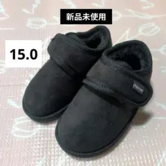 Ampersand ボアブーツ 15cm　黒