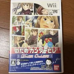 のだめカンタービレ ドリーム☆オーケストラ