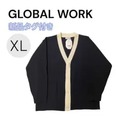 【新品】グローバルワーク カーディガン ＸＬ ネイビー リッチライトニット 白