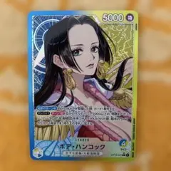 2026年最新】ボア・ハンコック OP14-041の人気アイテム - メルカリ