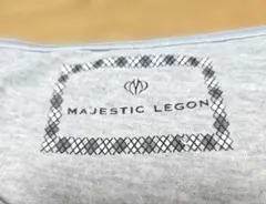 MAJESTIC LEGON グレー カットソー