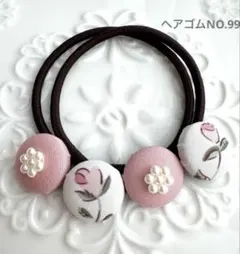 【再販】320円 ヘアゴムNO.99　くるみボタン18mm