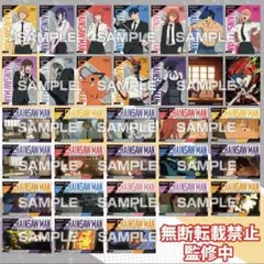 チェーンソーマン クリアカードコレクション レゼ マキマ デンジ カード