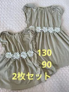 アプレレクール　90.130cm チュニック2点セット