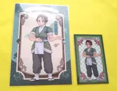 鬼滅の刃 アニメイトコラボ 竈門炭治郎