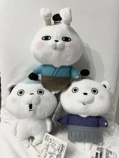 YOSISTAMP ぬいぐるみ 3体セット タグ付き