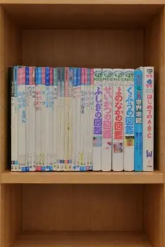 【図鑑】29点セット 小学館の子ども図鑑プレNEO/くふうの図鑑/よのなかの図鑑