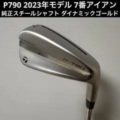2025年最新】テーラーメイド P790 ダイナミックの人気アイテム - メルカリ