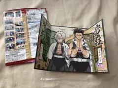 鬼滅の刃 ミニ屏風 コレクション 風柱 岩柱