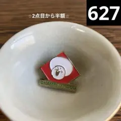 Item thumbnail for item 6b29b69d-409f-4bd0-9600-36f5ac18345a