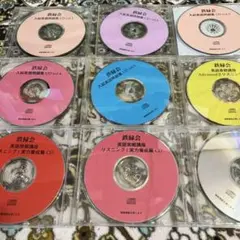 鉄緑会　中1 英語　テキスト　問題集　CD フルセット 鉄緑会 入試英語問題集CD vol.1 & vol.2 、3、4、4枚セット - メルカリ