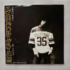 Item thumbnail for item fc9bc683-de9c-4e49-887b-f72c7a519fc4