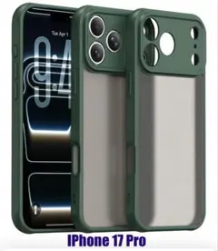 iPhone 17 Pro ソフトスマホケース グリーン