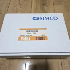 サンドビック ポータブルバンドソーステンレス用R14 13×0.64×1130