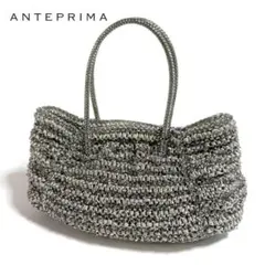 【美品】ANTEPRIMAアンテプリマ　ワイヤーバッグ　シルバー ANTEPRIMA/WIREBAG＞INTRECCIO FAIRのご案内 | 株式会社アンテプリマ