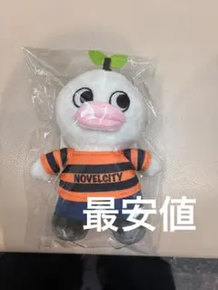新品】Novelbright ぬいぐるみ ジャスティン マスコット ミニ 限定