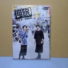 2026年最新】平野良の人気アイテム - メルカリ