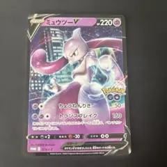 2026年最新】ミュウツーv プロモの人気アイテム - メルカリ