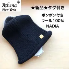 2026年最新】アシーナ ニット帽の人気アイテム - メルカリ