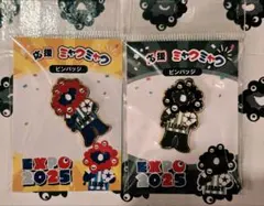 ミャクミャク サッカー レガシー展 限定 ピンバッジ 2種セット - メルカリ