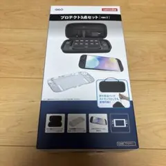GEO NINTENDO SWITCH2用プロテクト3点セット