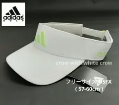 新品 アディダス GOLF TOUR サイドロゴ バイザー WHT