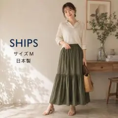 【美品】SHIPS ロングスカート 裾プリーツ モスグリーン 日本製 Mのサムネイル