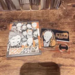 ハイキュー‼︎ アクリルフィギュアコレクション 第1弾 木下久志　成田一仁