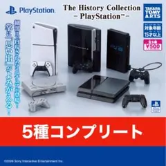 PlayStation プレステ　ガチャ　コンプリートセット
