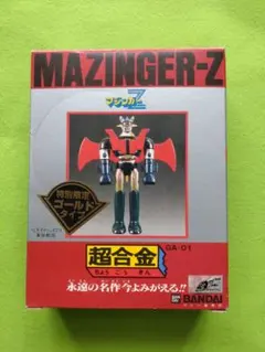 2026年最新】マジンガーz 超合金の人気アイテム - メルカリ