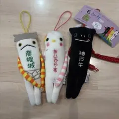 モケケ ぬいぐるみ マスコット 5体セット