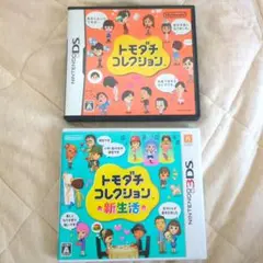 ア*!様 トモダチコレクション ソフト セット