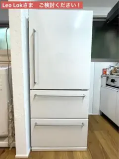 無印良品 冷蔵庫 272L MJ-R27B 2024年製 無印良品 冷蔵庫 272L MJ-R27B 2024年製 冷蔵庫 272L | 無印良品