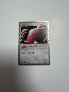 ハピナス ☆ LEGEND 拡張パック「ハートゴールドコレクション」 キラ 0