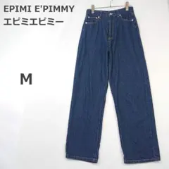 【エピミエピミー】デニム ジーンズ ストレート カジュアル 美脚 青 M 美品のサムネイル