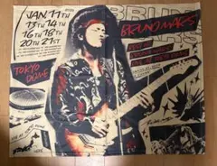 2026年最新】bruno mars グッズの人気アイテム - メルカリ