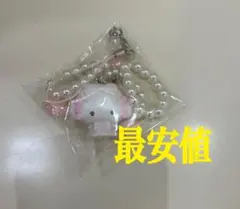 こぎみゅん シークレットストラップ ホワイトフリルデザイン サンリオ