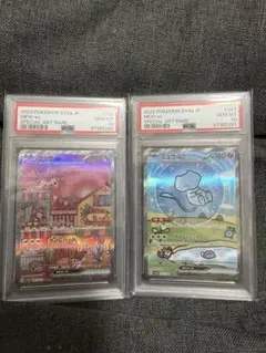 ドラゴンボール エナジーマーカーゴールド 1巻 30巻 PSA10 セット2連番 